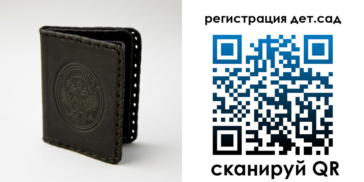 найти адрес прописки в Одинцово